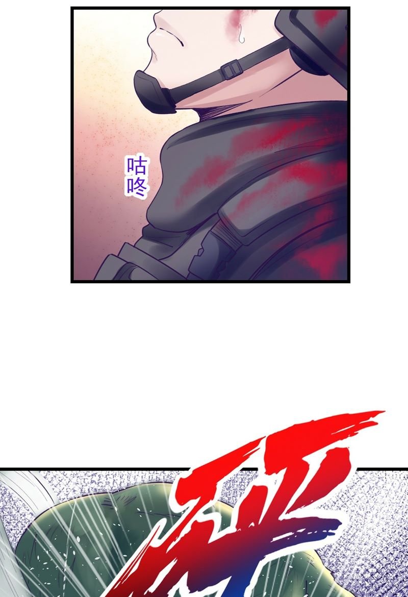 image-komik-my-exclusive-dream-world-adventures-chapter-40-18/43