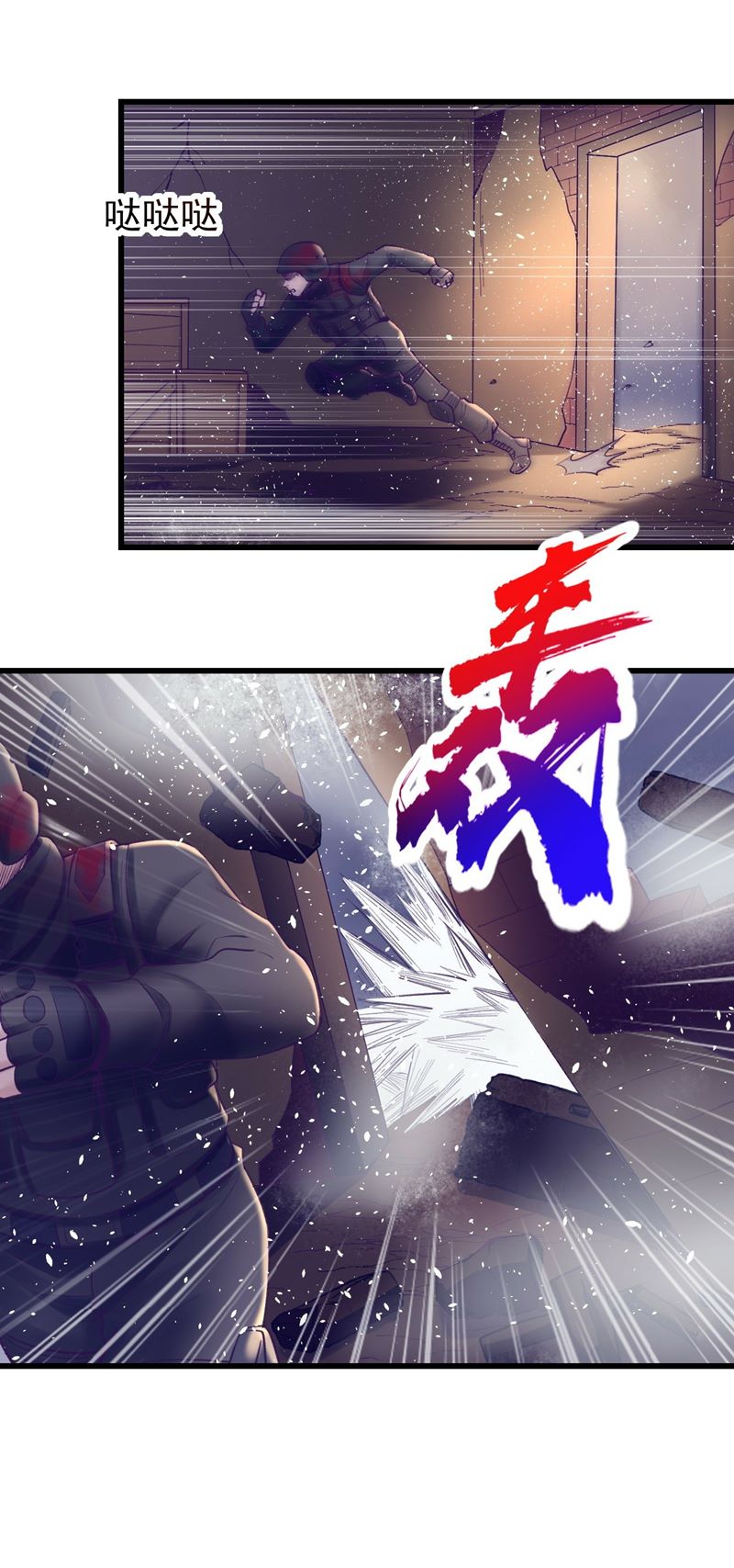 image-komik-my-exclusive-dream-world-adventures-chapter-40-20/43