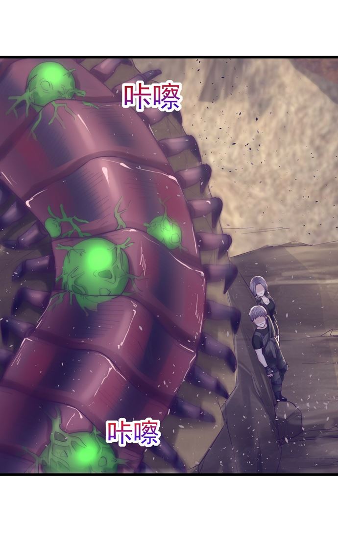 image-komik-my-exclusive-dream-world-adventures-chapter-41-23/35