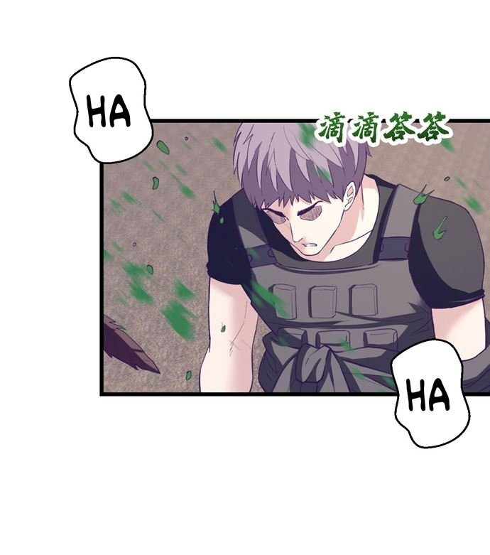 image-komik-my-exclusive-dream-world-adventures-chapter-42-17/43