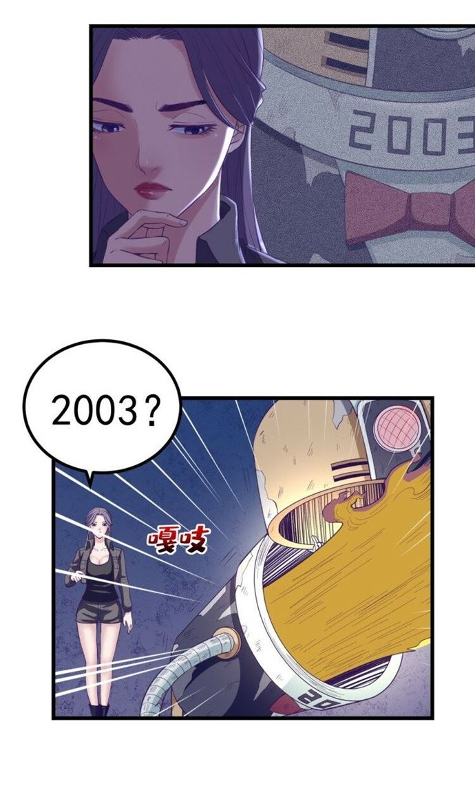 image-komik-my-exclusive-dream-world-adventures-chapter-42-36/43