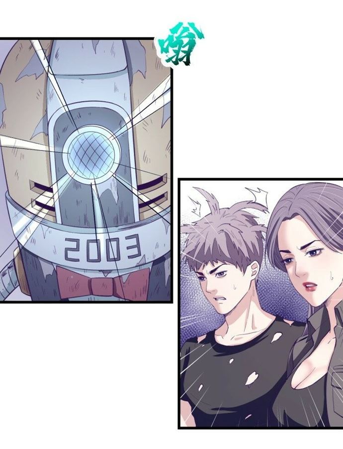 image-komik-my-exclusive-dream-world-adventures-chapter-42-38/43