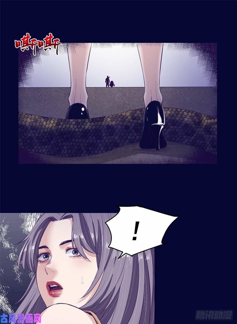 image-komik-my-exclusive-dream-world-adventures-chapter-45-20/53