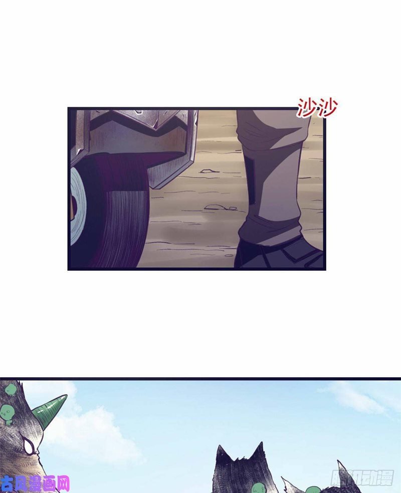 image-komik-my-exclusive-dream-world-adventures-chapter-45-40/53