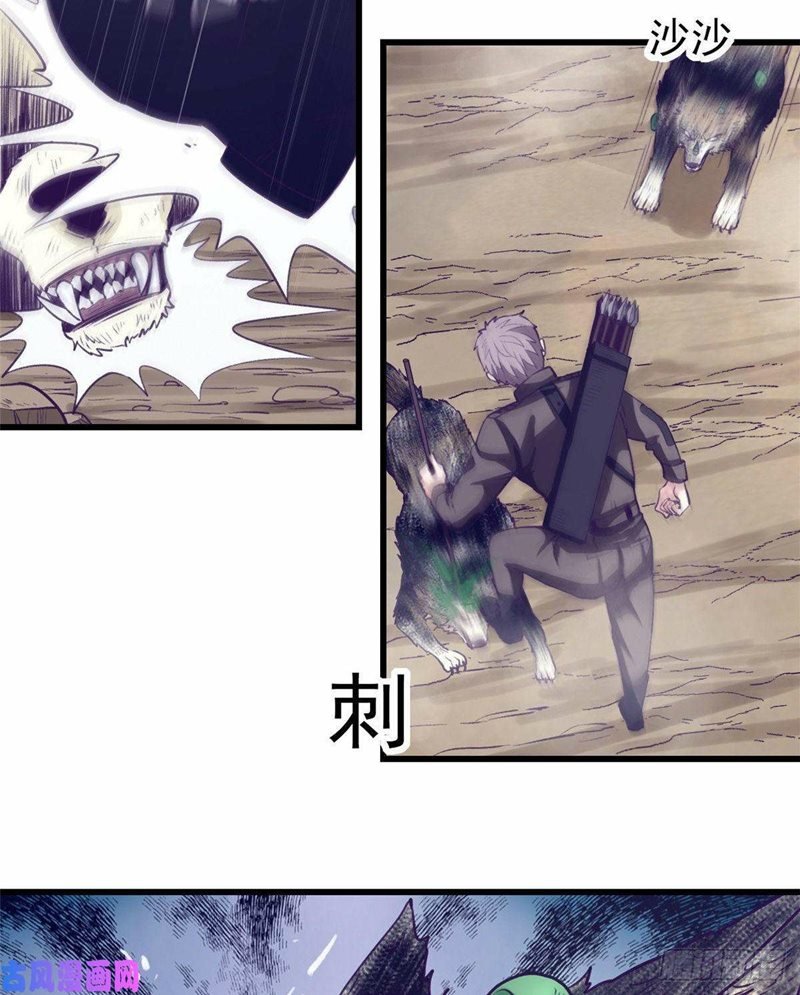 image-komik-my-exclusive-dream-world-adventures-chapter-46-2/55