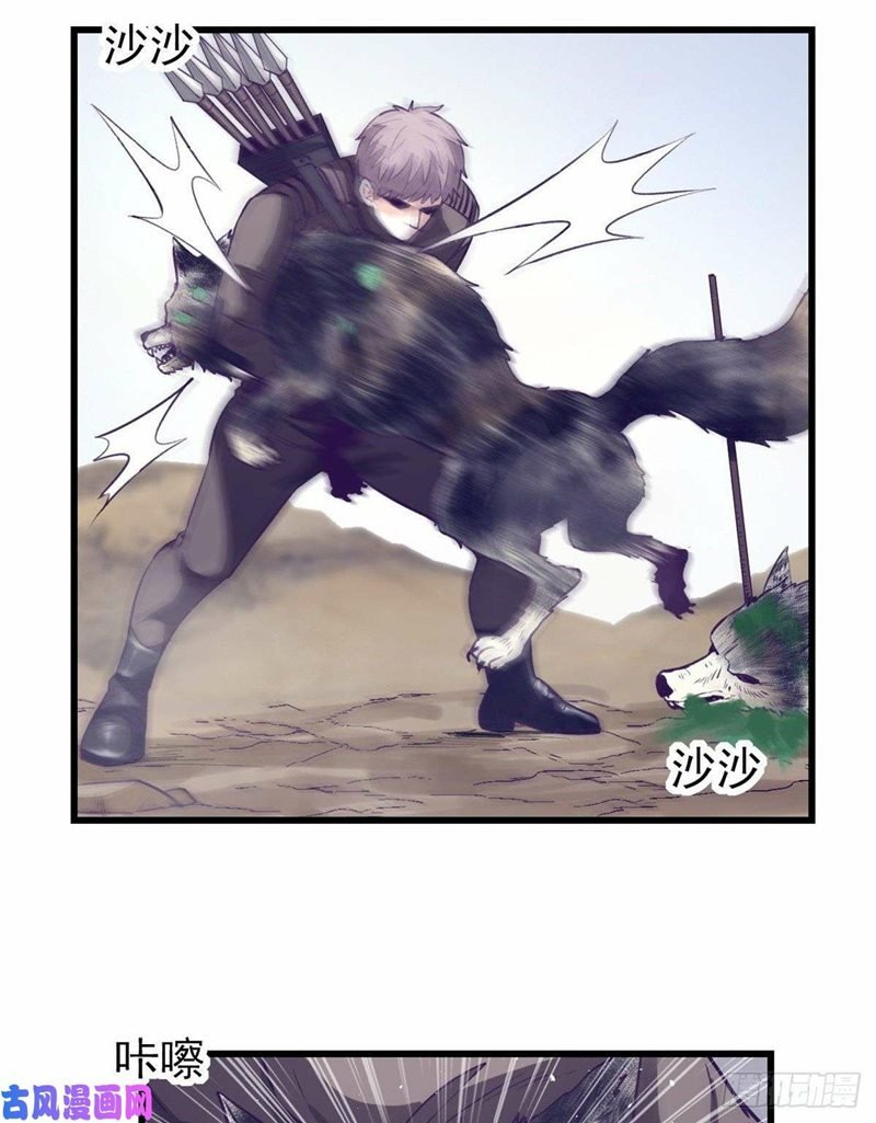 image-komik-my-exclusive-dream-world-adventures-chapter-46-4/55