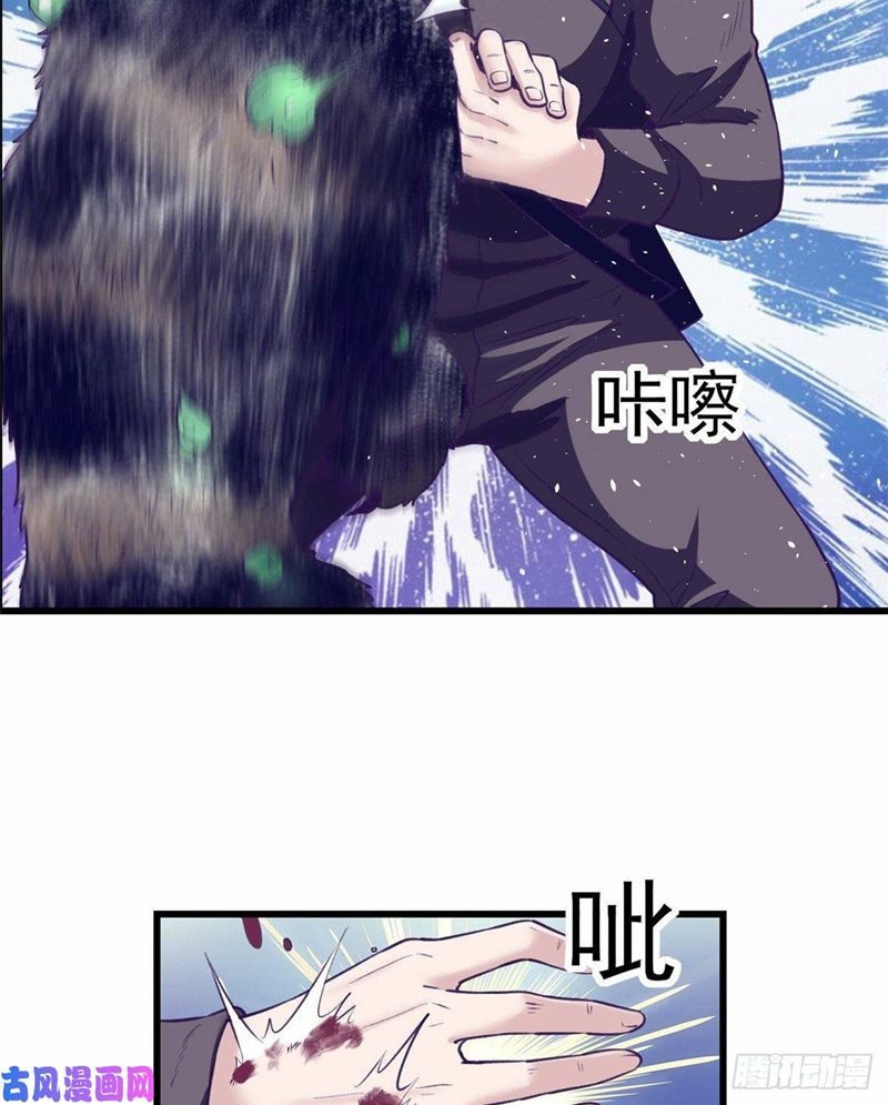 image-komik-my-exclusive-dream-world-adventures-chapter-46-6/55