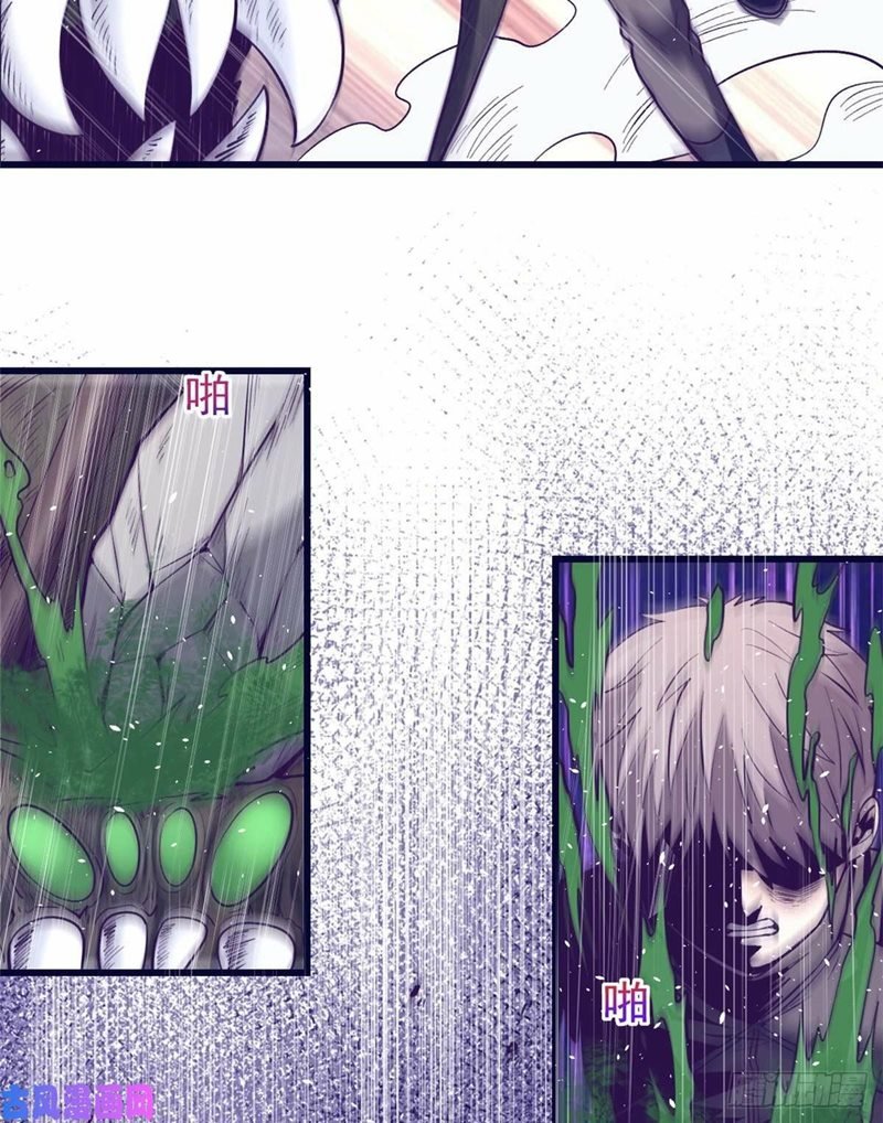 image-komik-my-exclusive-dream-world-adventures-chapter-46-33/55