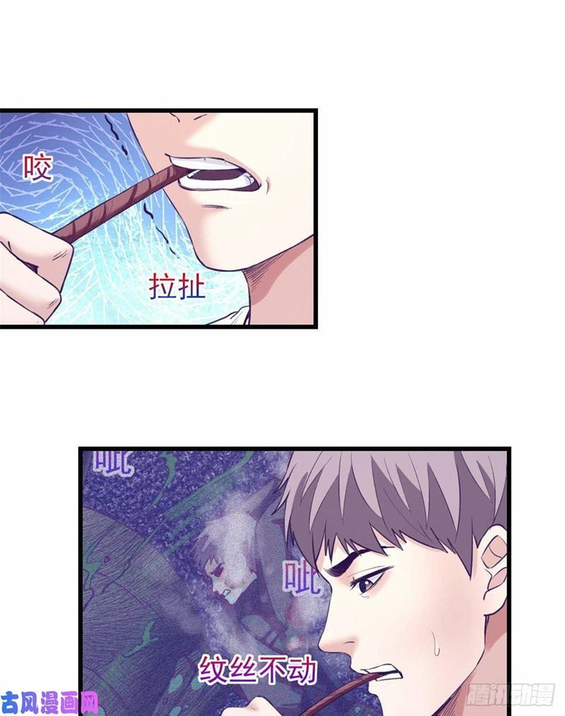 image-komik-my-exclusive-dream-world-adventures-chapter-46-49/55