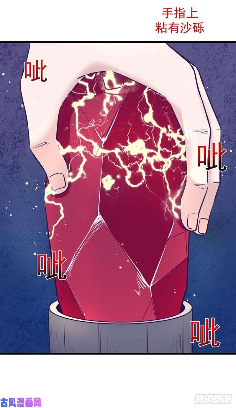 image-komik-my-exclusive-dream-world-adventures-chapter-48-7/38