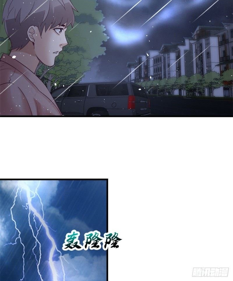 image-komik-my-exclusive-dream-world-adventures-chapter-5-24/50