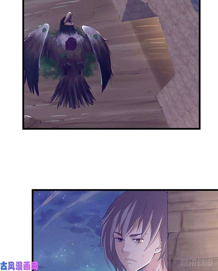 image-komik-my-exclusive-dream-world-adventures-chapter-50-2/49