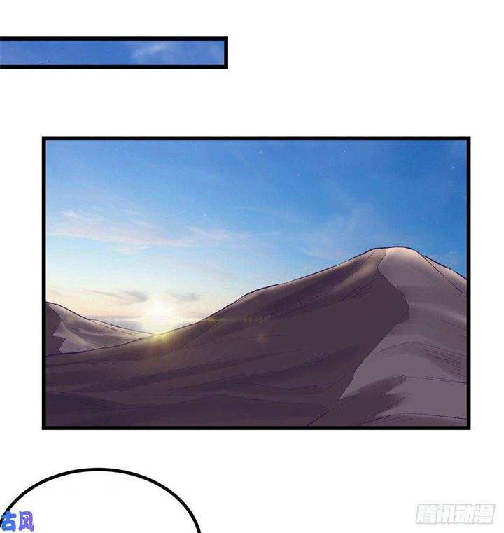 image-komik-my-exclusive-dream-world-adventures-chapter-50-25/49