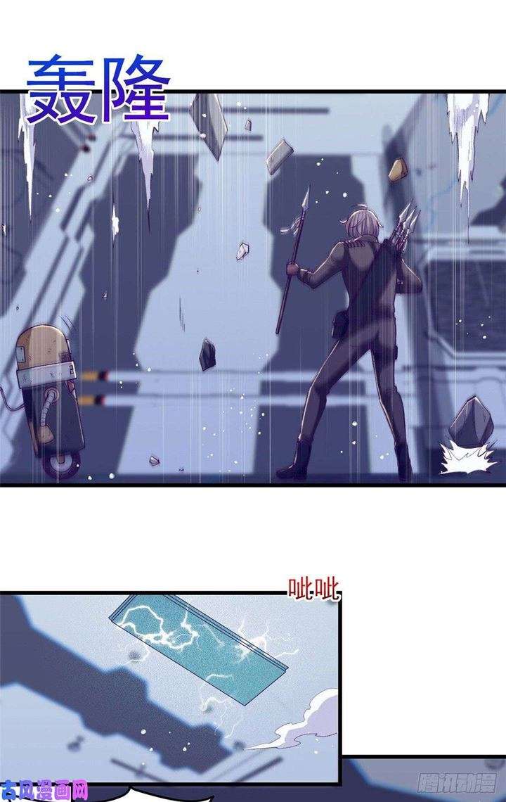 image-komik-my-exclusive-dream-world-adventures-chapter-50-29/49