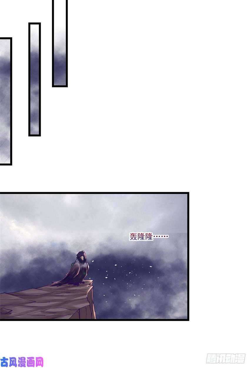 image-komik-my-exclusive-dream-world-adventures-chapter-51-11/39