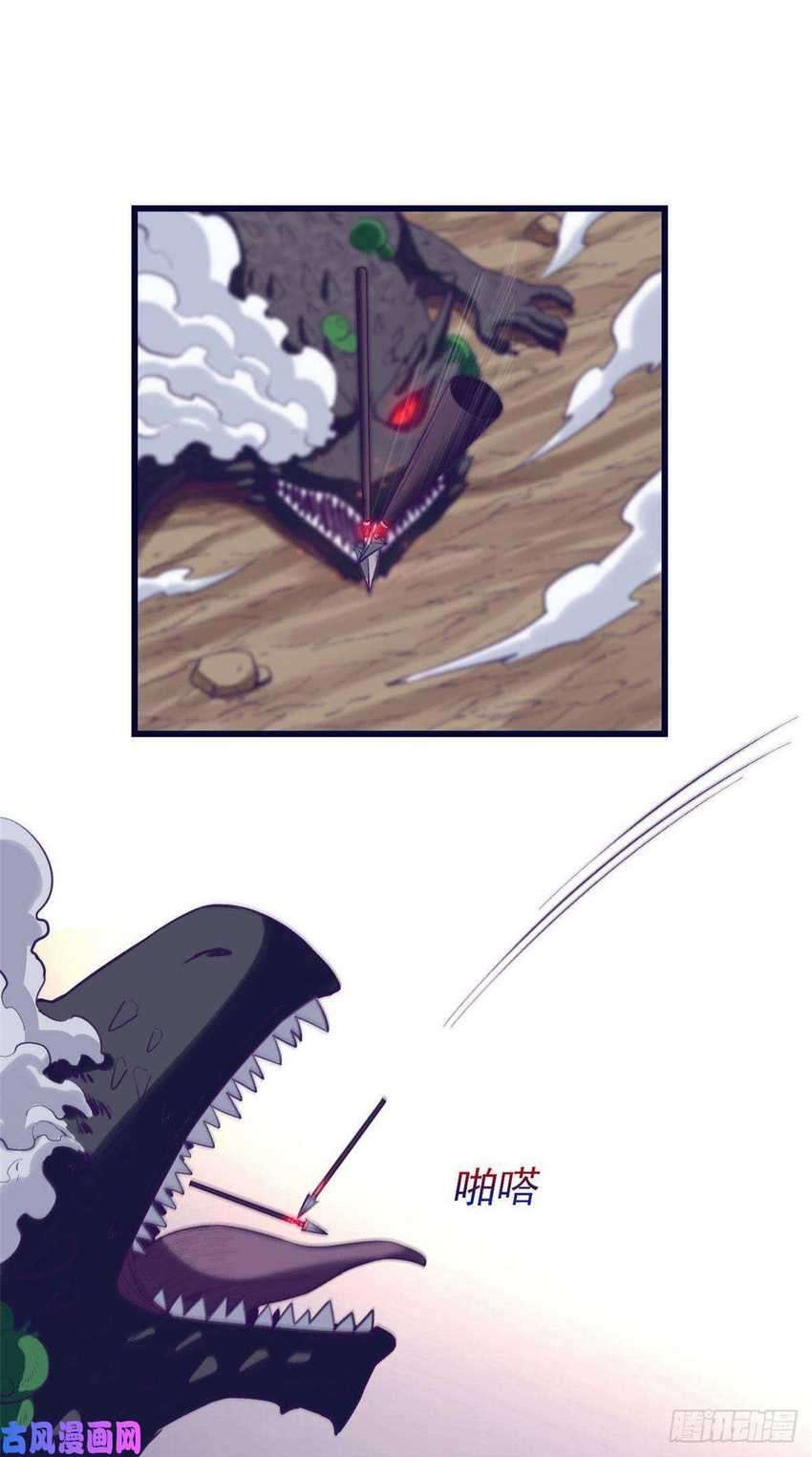 image-komik-my-exclusive-dream-world-adventures-chapter-51-31/39