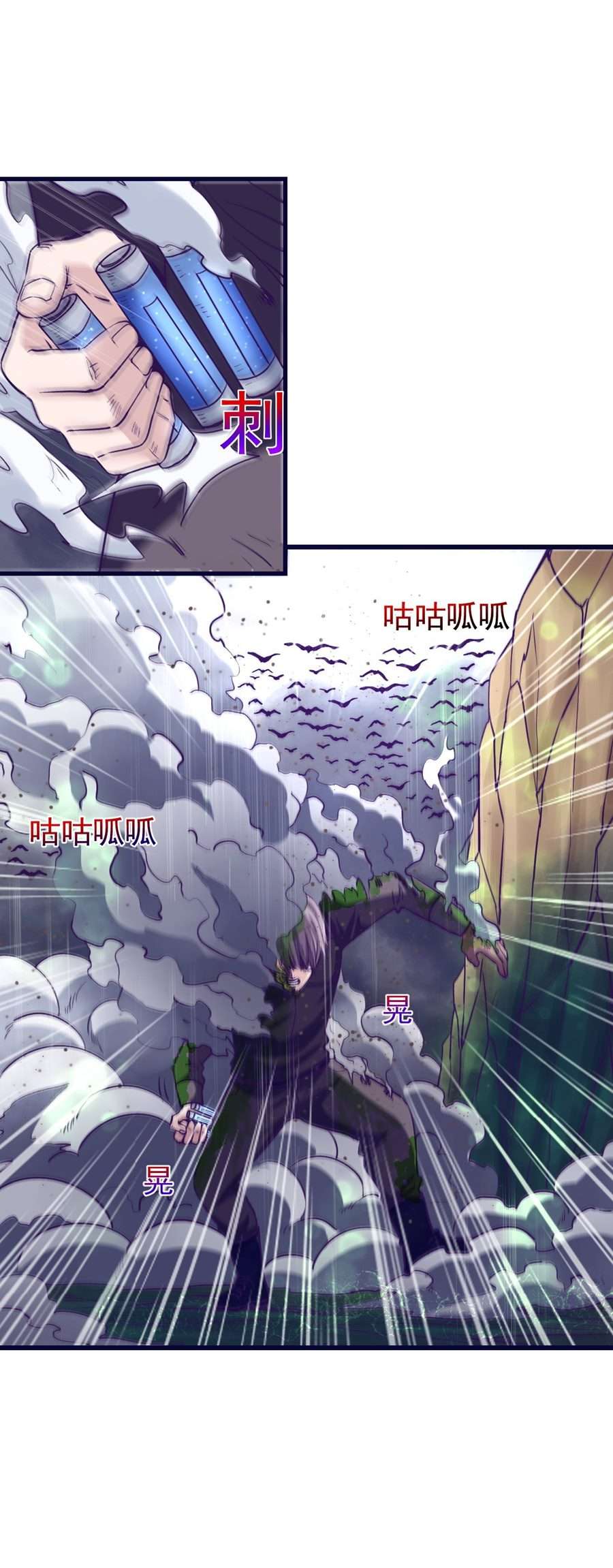 image-komik-my-exclusive-dream-world-adventures-chapter-52-16/51