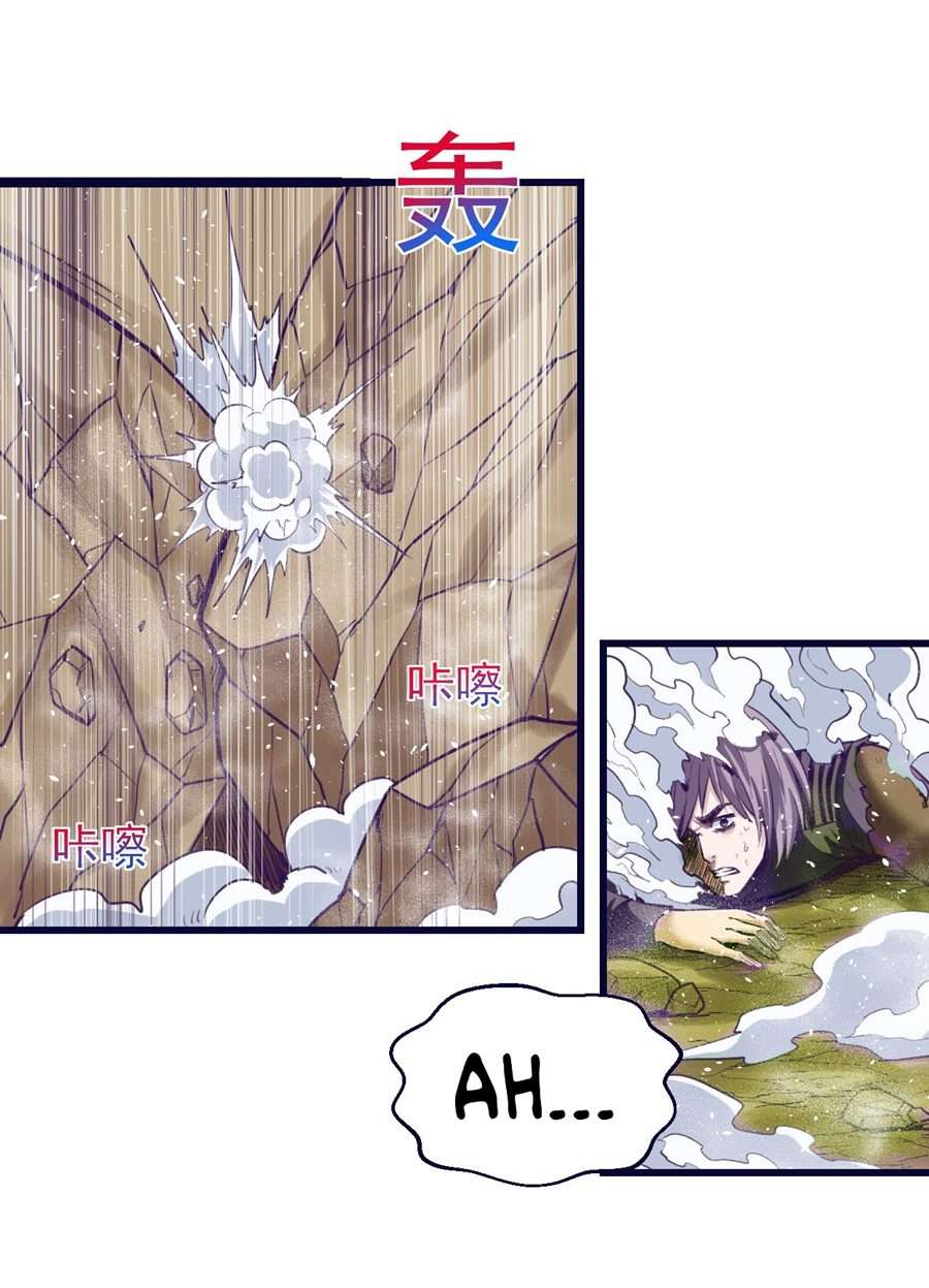 image-komik-my-exclusive-dream-world-adventures-chapter-52-21/51