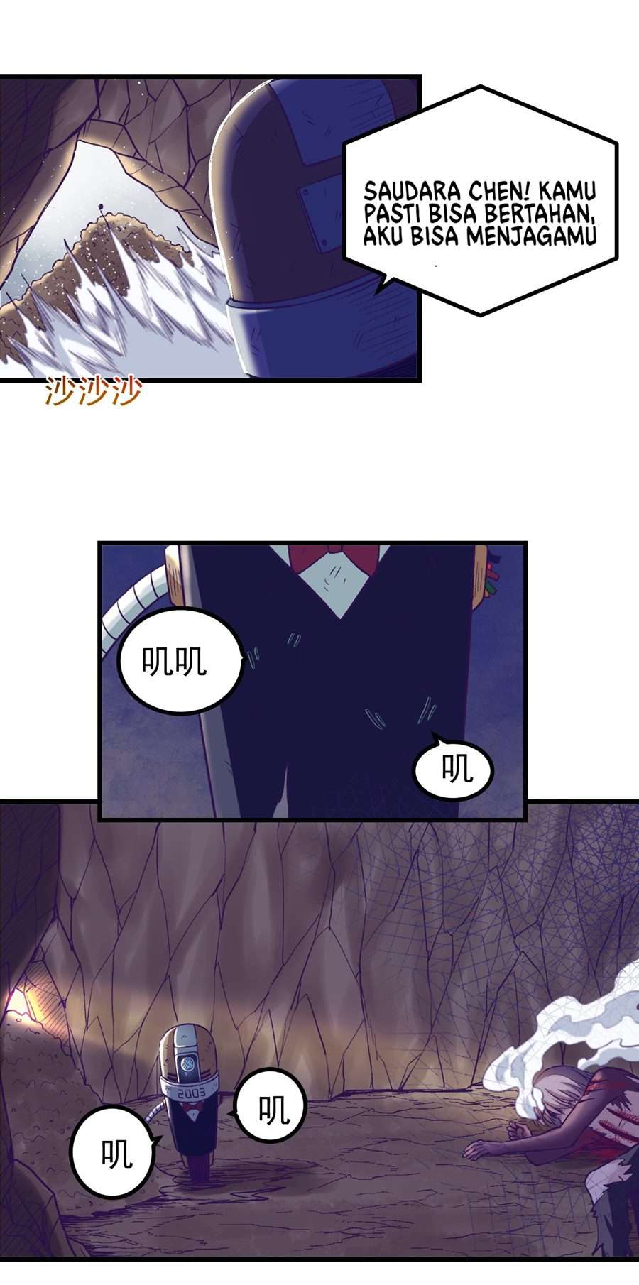 image-komik-my-exclusive-dream-world-adventures-chapter-52-31/51