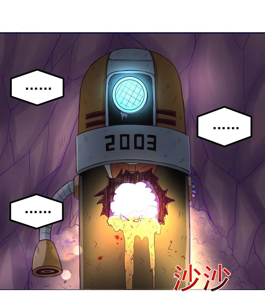 image-komik-my-exclusive-dream-world-adventures-chapter-52-41/51