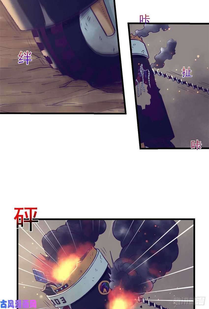 image-komik-my-exclusive-dream-world-adventures-chapter-53-7/40