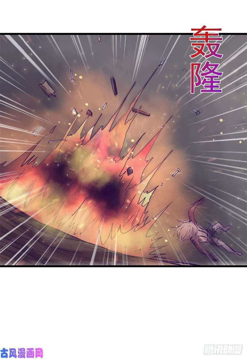 image-komik-my-exclusive-dream-world-adventures-chapter-53-30/40