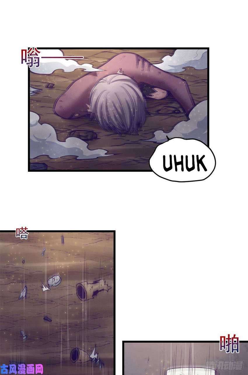 image-komik-my-exclusive-dream-world-adventures-chapter-53-31/40