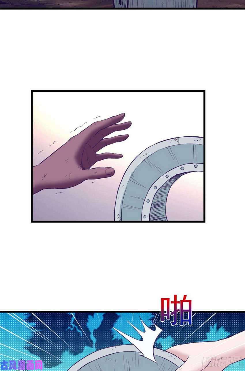 image-komik-my-exclusive-dream-world-adventures-chapter-53-33/40