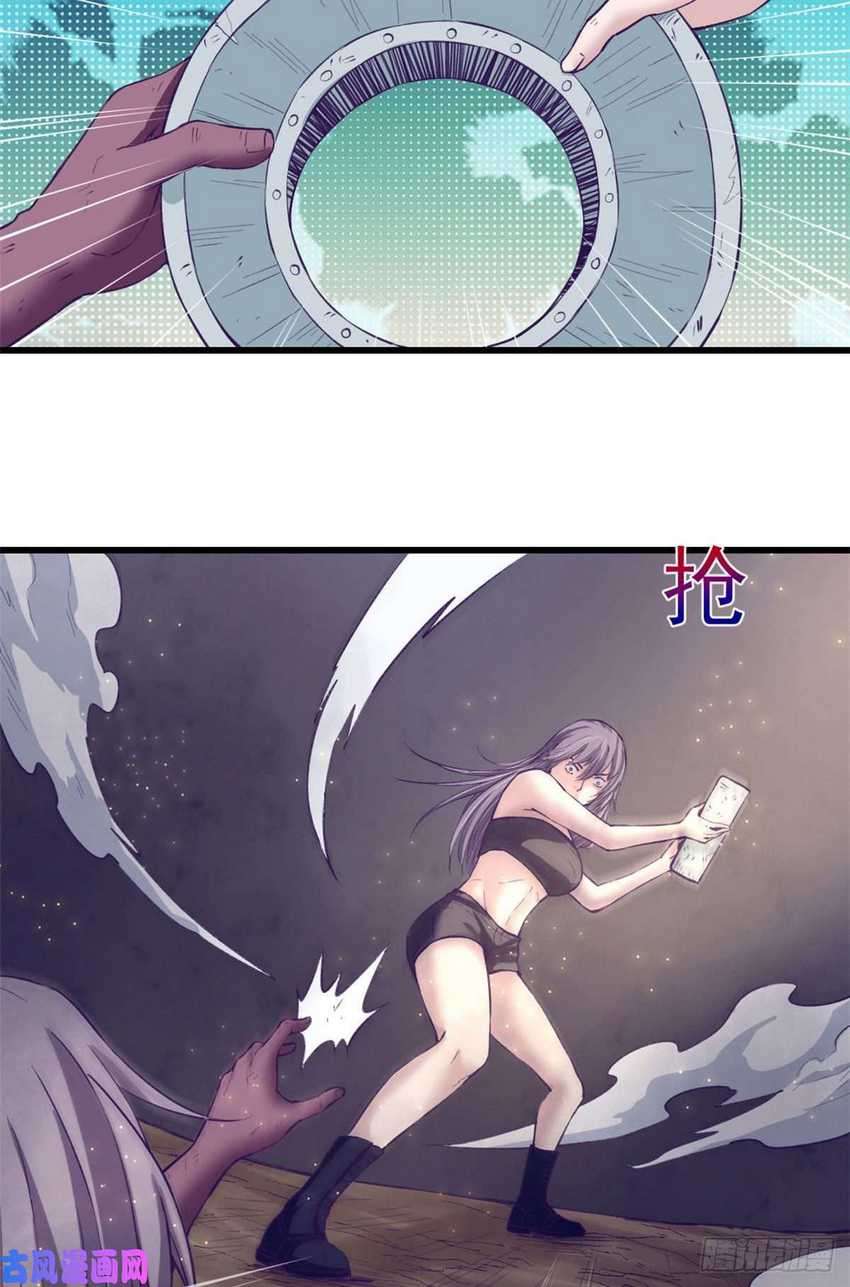 image-komik-my-exclusive-dream-world-adventures-chapter-53-34/40