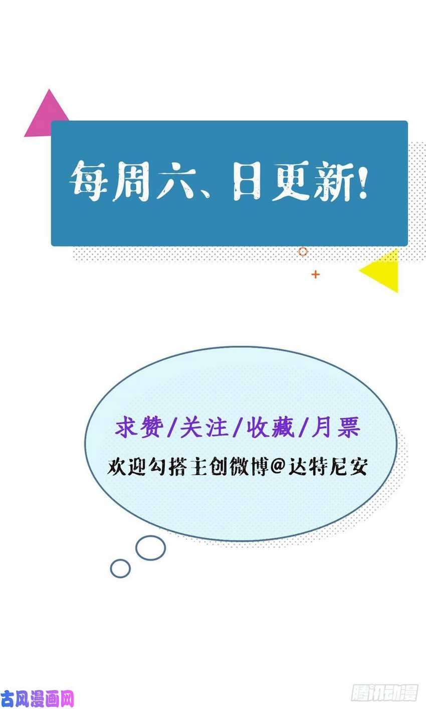 image-komik-my-exclusive-dream-world-adventures-chapter-53-37/40