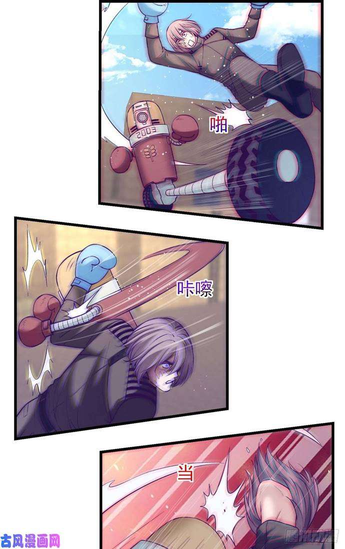 image-komik-my-exclusive-dream-world-adventures-chapter-56-5/42