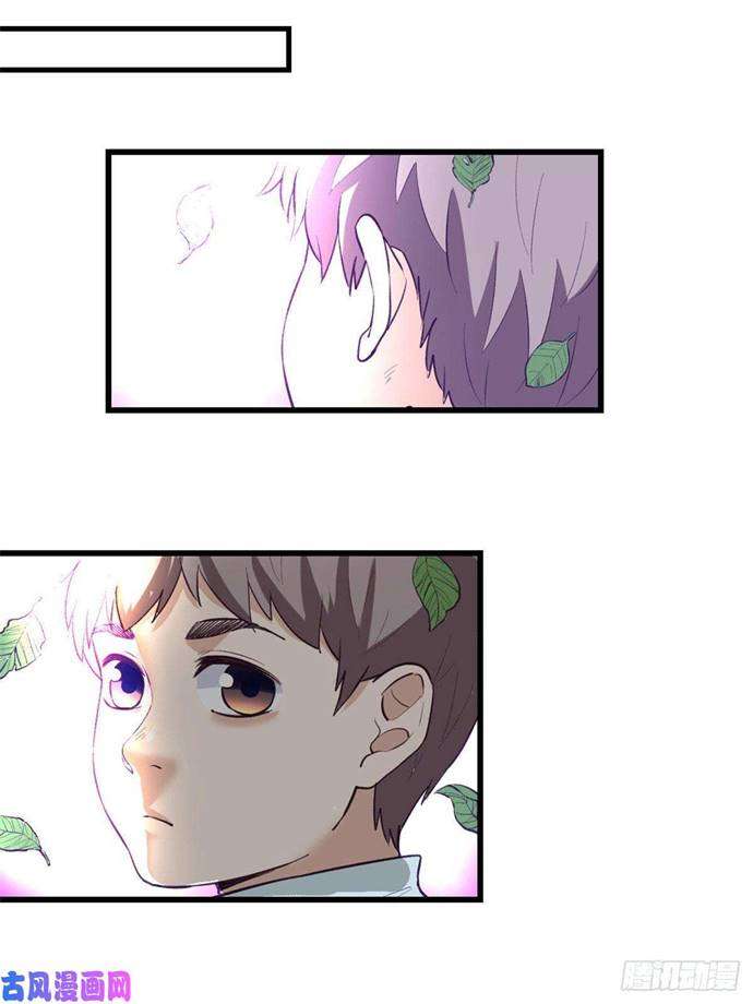 image-komik-my-exclusive-dream-world-adventures-chapter-56-34/42