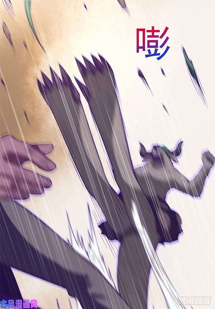 image-komik-my-exclusive-dream-world-adventures-chapter-57-2/35