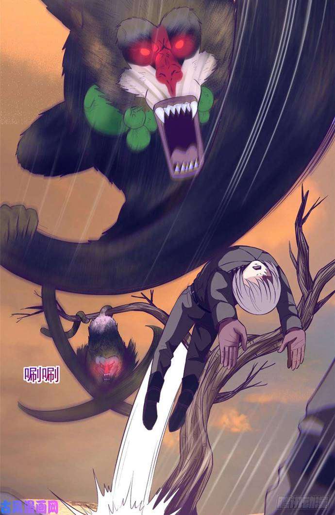 image-komik-my-exclusive-dream-world-adventures-chapter-57-7/35