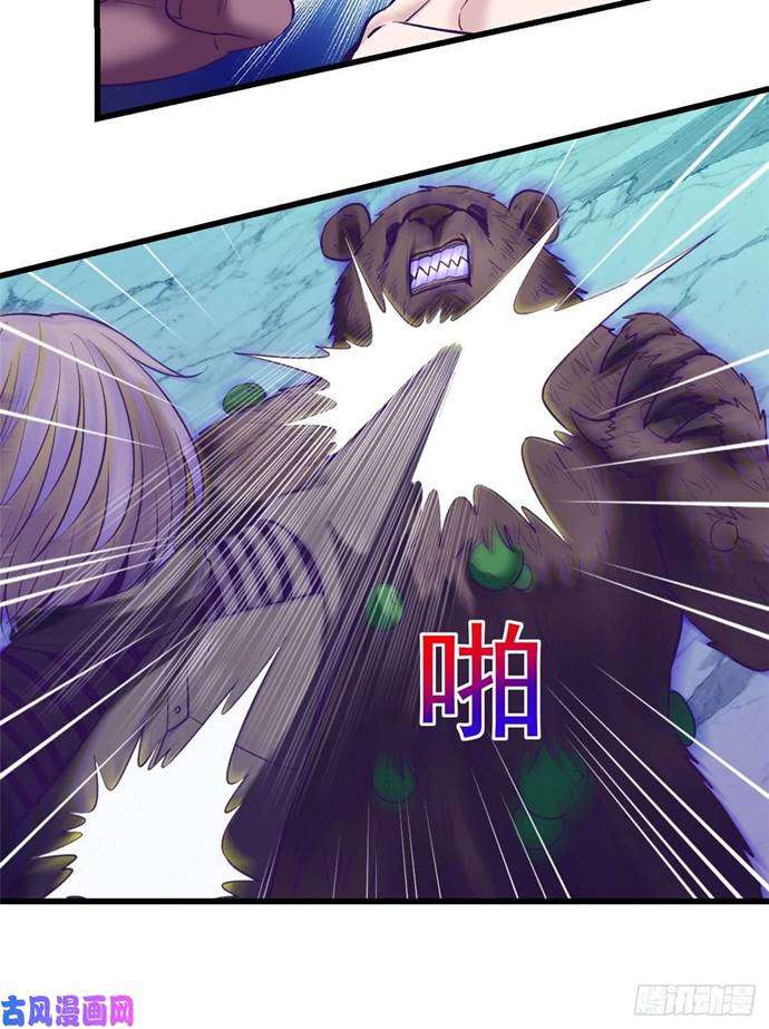 image-komik-my-exclusive-dream-world-adventures-chapter-57-11/35