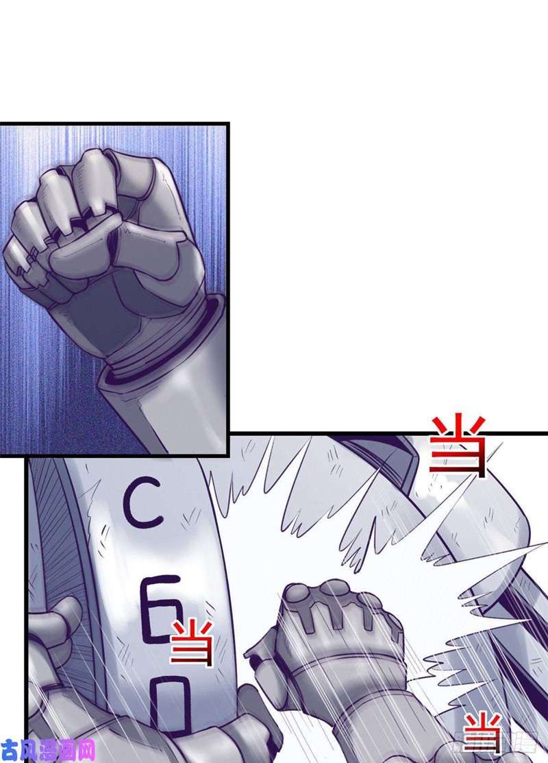 image-komik-my-exclusive-dream-world-adventures-chapter-59-11/45