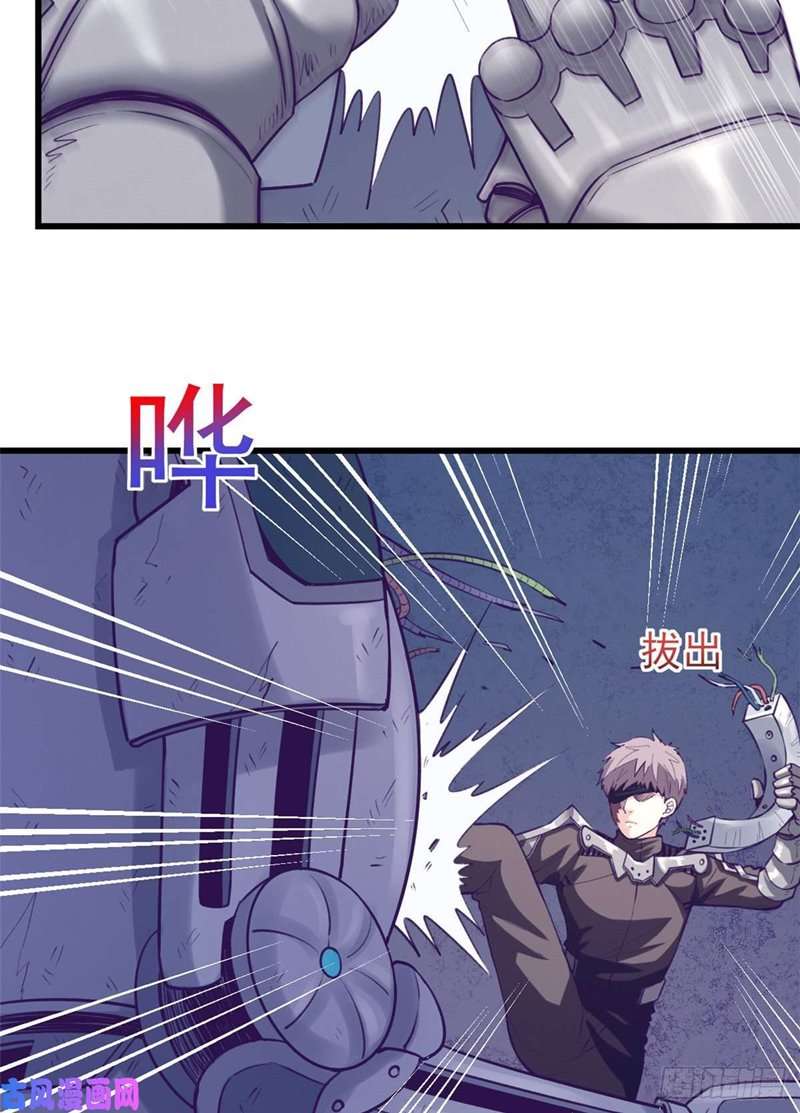 image-komik-my-exclusive-dream-world-adventures-chapter-59-12/45