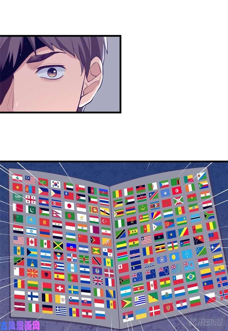 image-komik-my-exclusive-dream-world-adventures-chapter-59-19/45