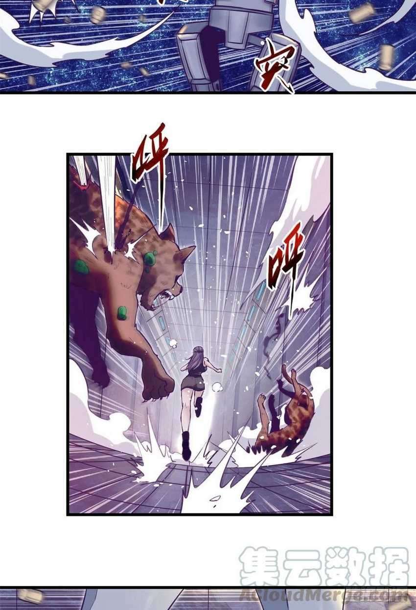 image-komik-my-exclusive-dream-world-adventures-chapter-63-22/39