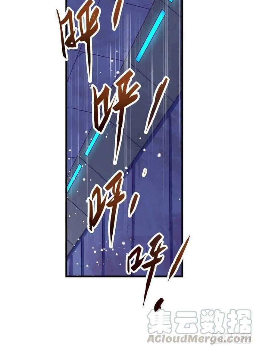 image-komik-my-exclusive-dream-world-adventures-chapter-63-32/39