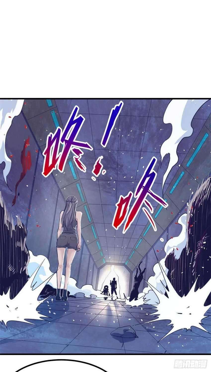 image-komik-my-exclusive-dream-world-adventures-chapter-63-33/39