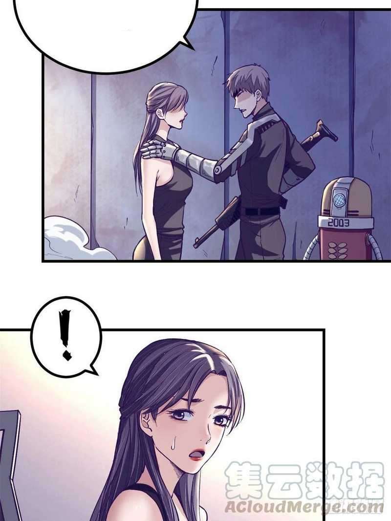 image-komik-my-exclusive-dream-world-adventures-chapter-64-5/42