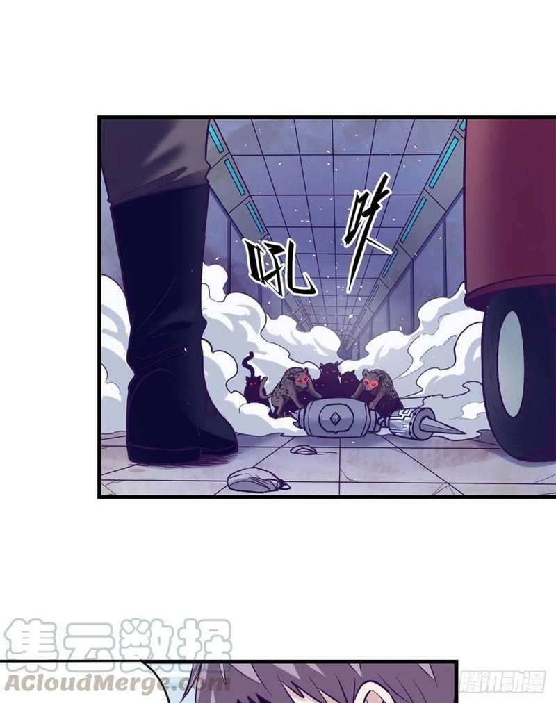 image-komik-my-exclusive-dream-world-adventures-chapter-64-7/42