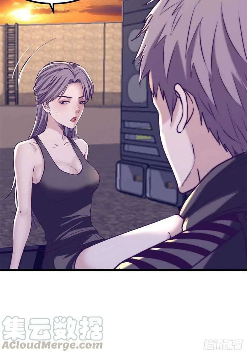 image-komik-my-exclusive-dream-world-adventures-chapter-64-19/42