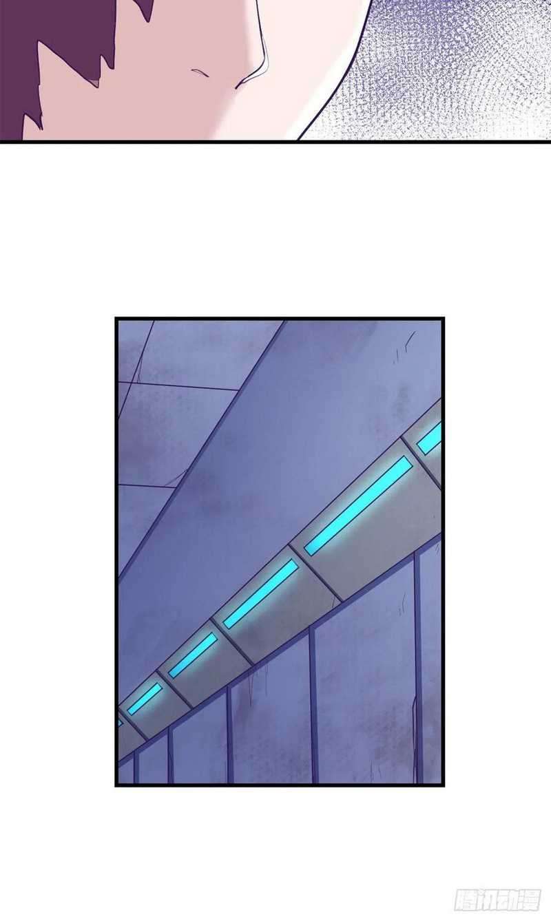 image-komik-my-exclusive-dream-world-adventures-chapter-65-8/38