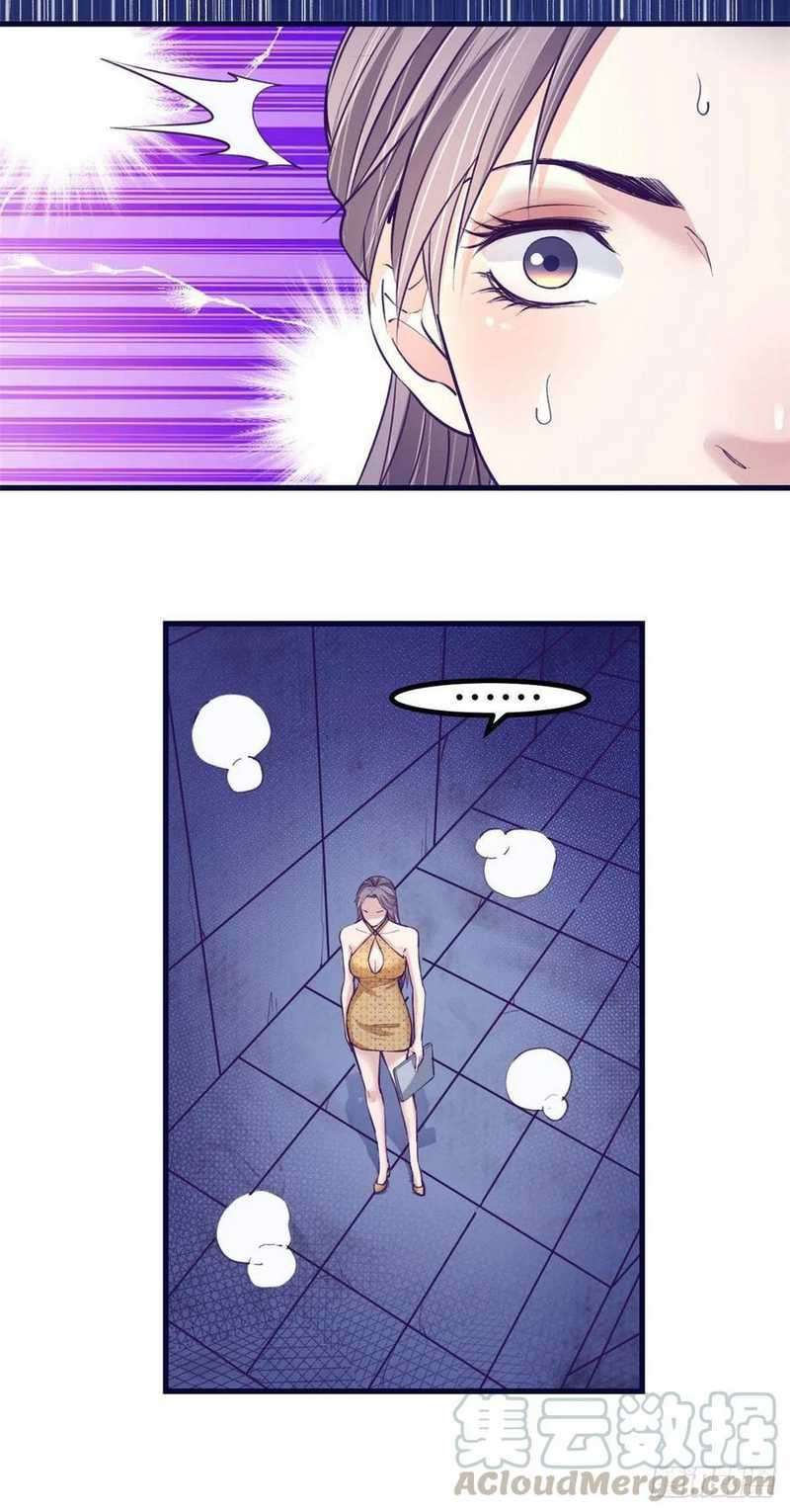 image-komik-my-exclusive-dream-world-adventures-chapter-65-23/38