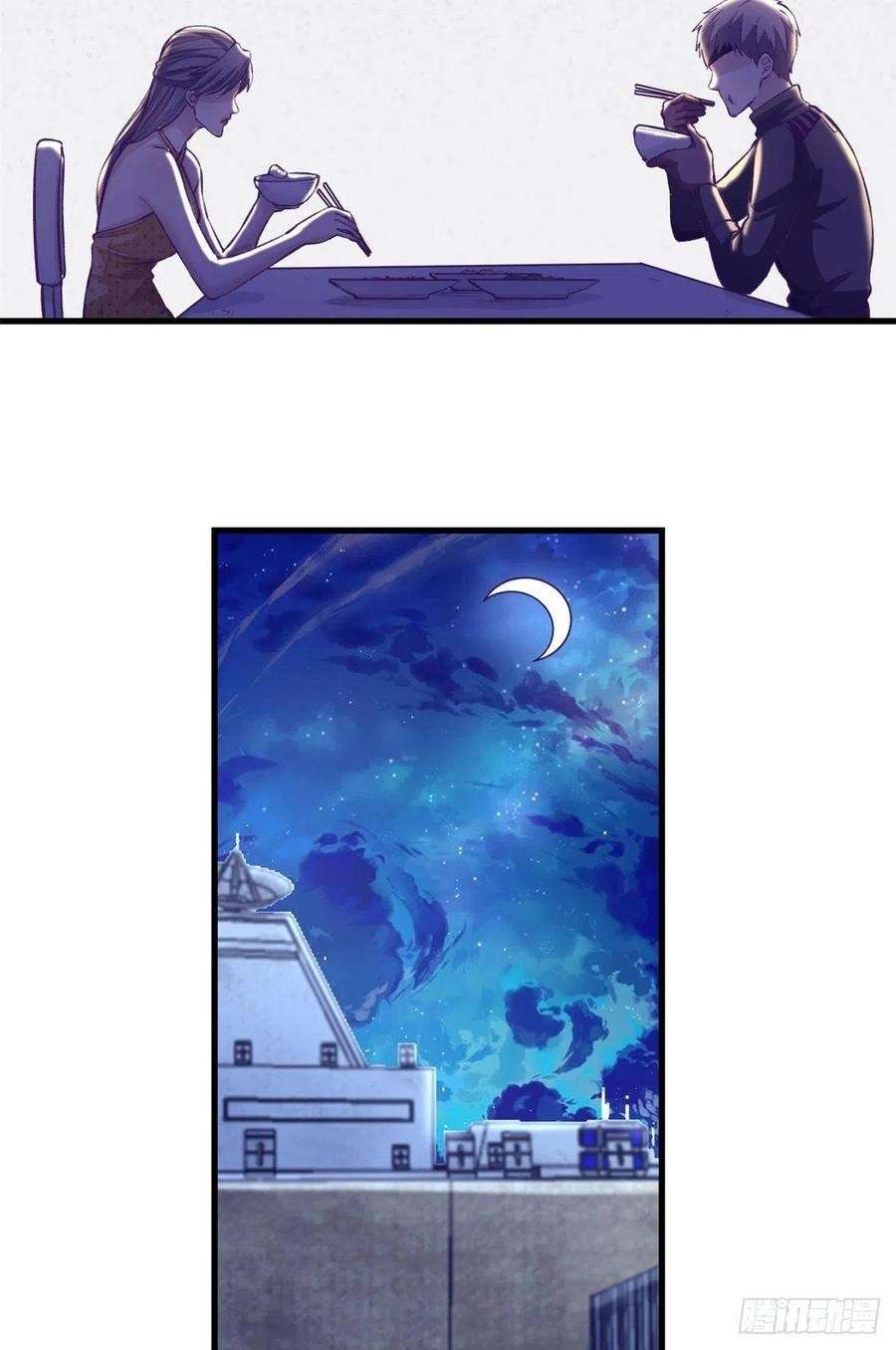 image-komik-my-exclusive-dream-world-adventures-chapter-66-22/47