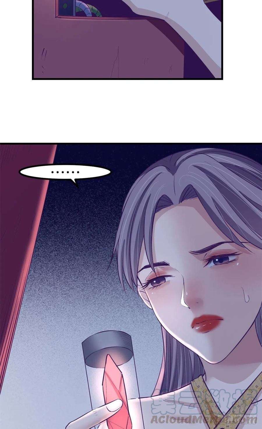 image-komik-my-exclusive-dream-world-adventures-chapter-66-29/47