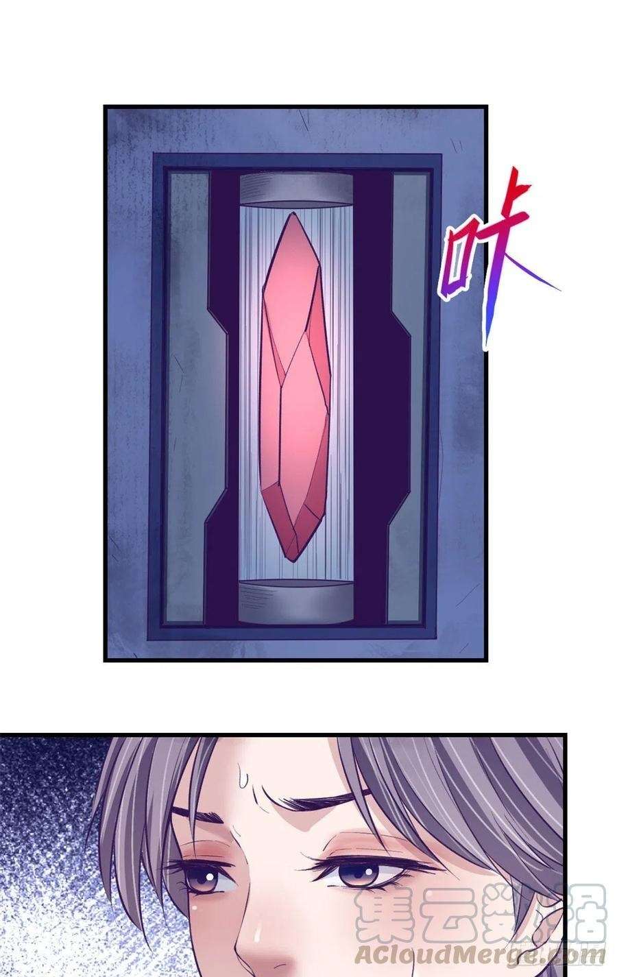 image-komik-my-exclusive-dream-world-adventures-chapter-66-35/47