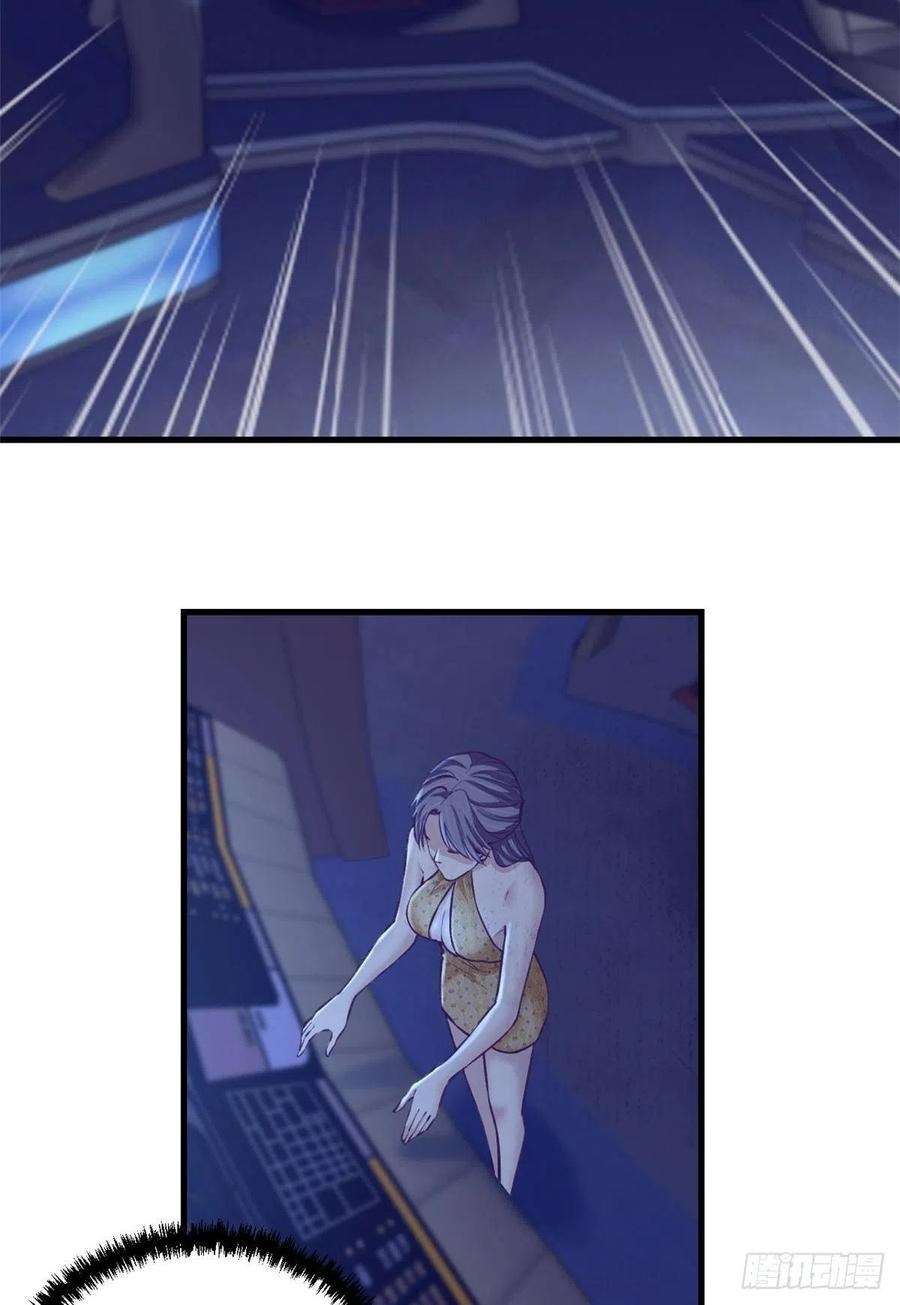 image-komik-my-exclusive-dream-world-adventures-chapter-66-40/47